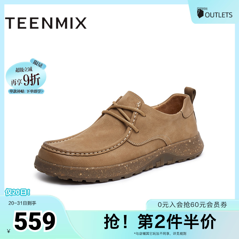双线缝合工艺提升鞋面质感