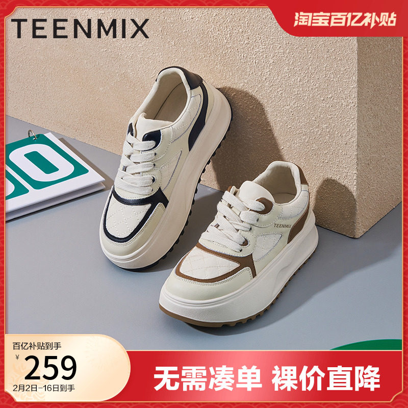 天美意美拉德厚底小白鞋面包鞋女板鞋2023商场款BF461AM3奥莱