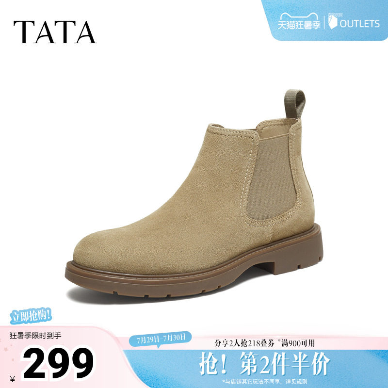 TATA他她男士靴子冬季新款切尔西靴英伦通勤百搭低靴VQB01DD5奥莱