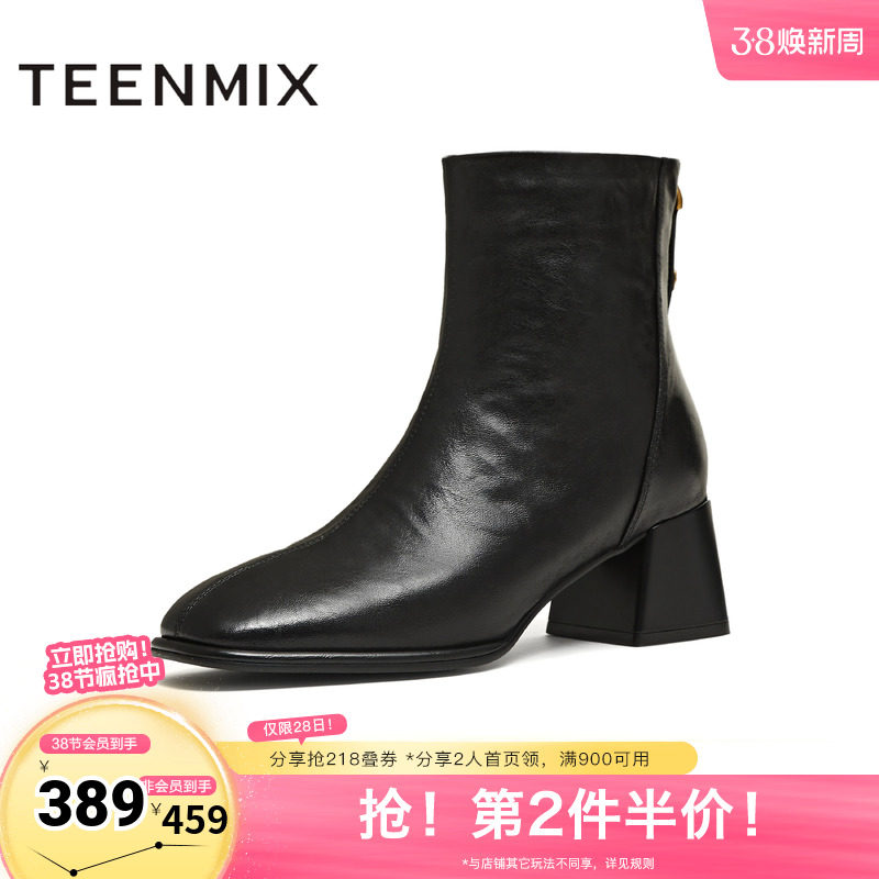 天美意复古粗跟时装靴短靴女鞋子高跟鞋皮靴2025冬季新款BM011DD5