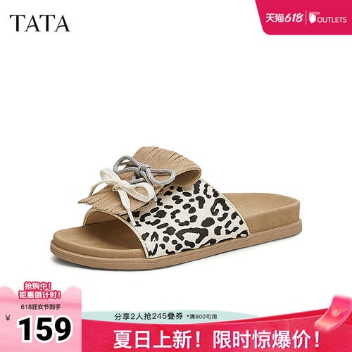 百搭时尚休闲女拖鞋
