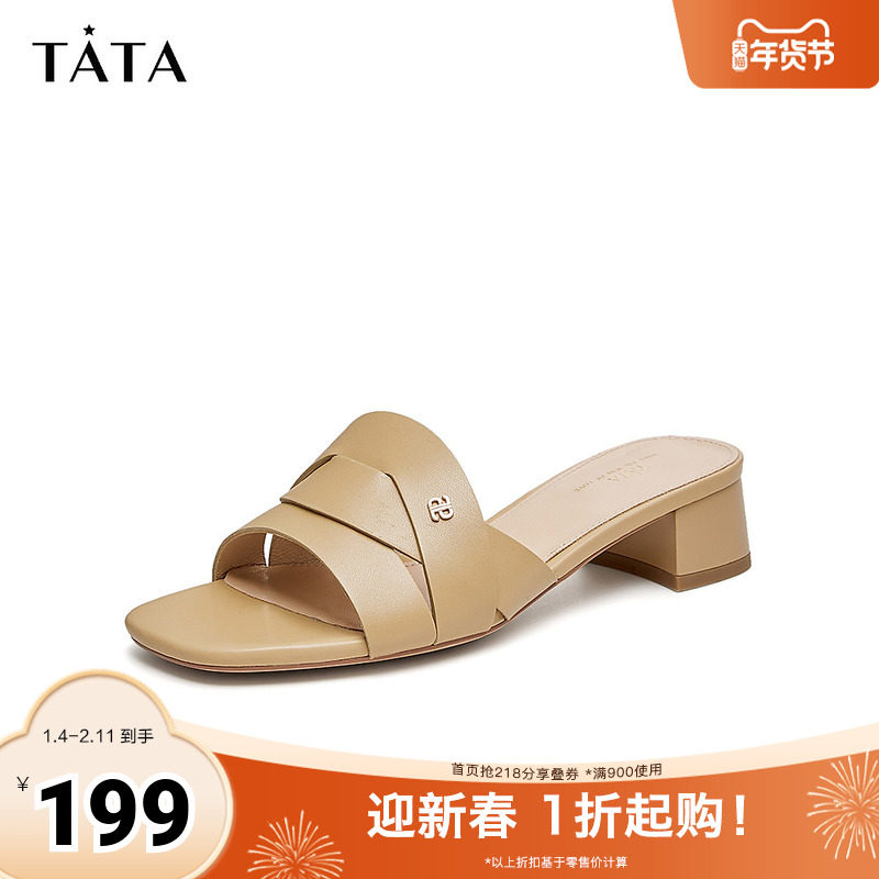 Tata他她复古一字带拖鞋女气质通勤低跟凉拖2025秋季新款7UM19BT4,女鞋,一字拖,淘宝优惠券,粉丝福利购,淘宝优惠卷