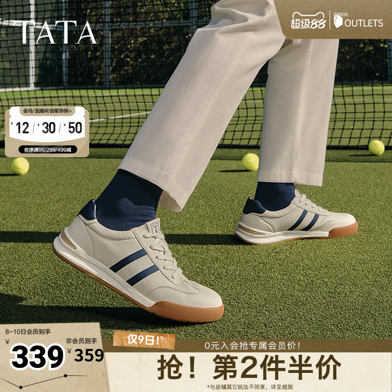 时尚休闲德训鞋