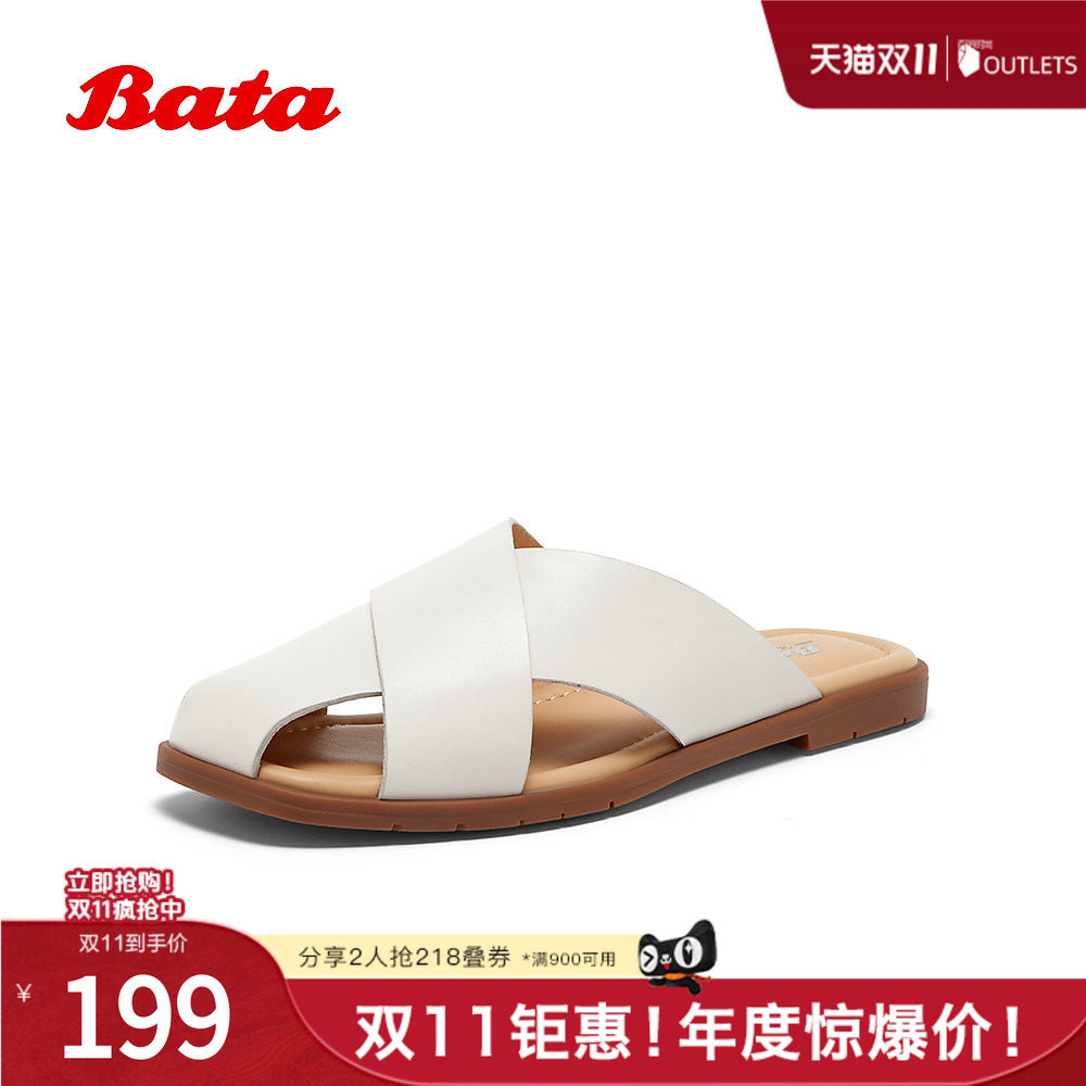 Bata罗马凉鞋女2026夏商场新款复古软底牛皮休闲外穿拖鞋ARP15BT6
