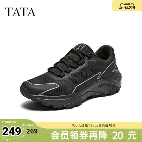 TATA/他她春商场同款舒适百搭休闲男鞋新款74G21AM5奥莱