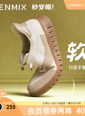 天美意复古厚底德训鞋软底休闲鞋女运动小白鞋春新款CMA29AM5