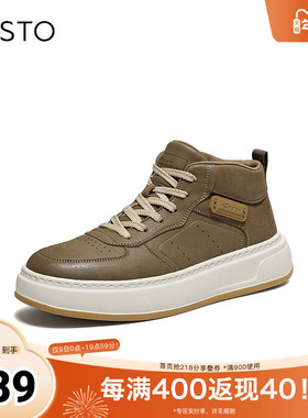 百思图2025冬季新款高帮板鞋时尚户外运动男休闲鞋55070DD5