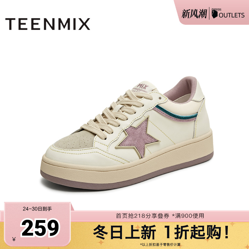 休闲运动星星拼色时尚美式复古