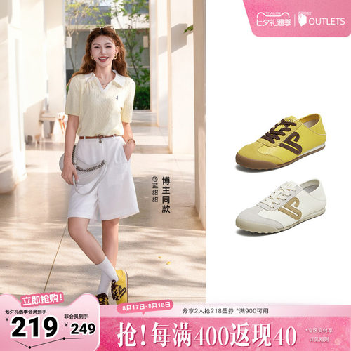 休闲运动女百搭阿甘鞋