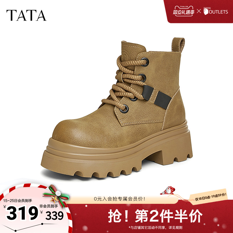 TATA他她加绒厚底马丁靴