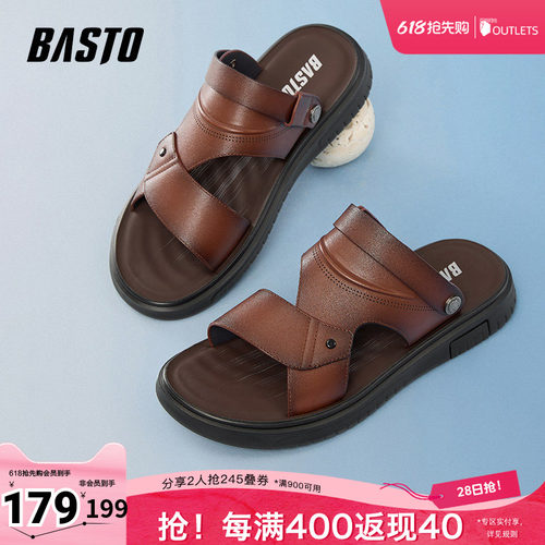 时尚潮流简约舒适