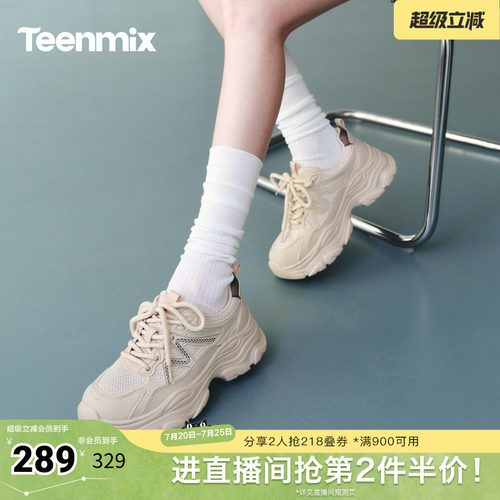 休闲运动，简约百搭
