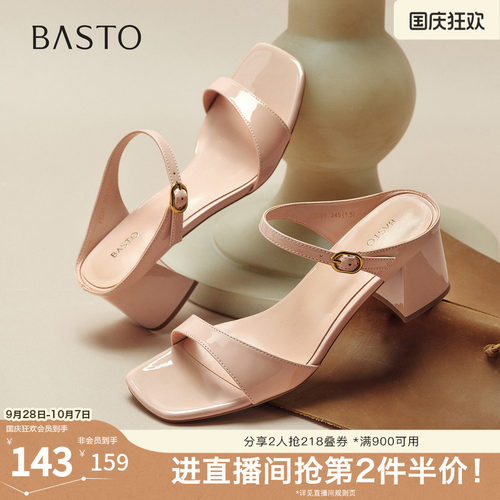 时尚潮流简约舒适