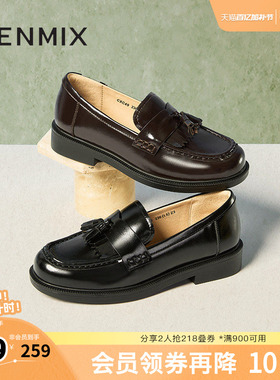 天美意学院英伦乐福鞋平底鞋女复古单鞋小皮鞋春新款CXC49AA5