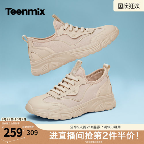 休闲潮流百搭复古