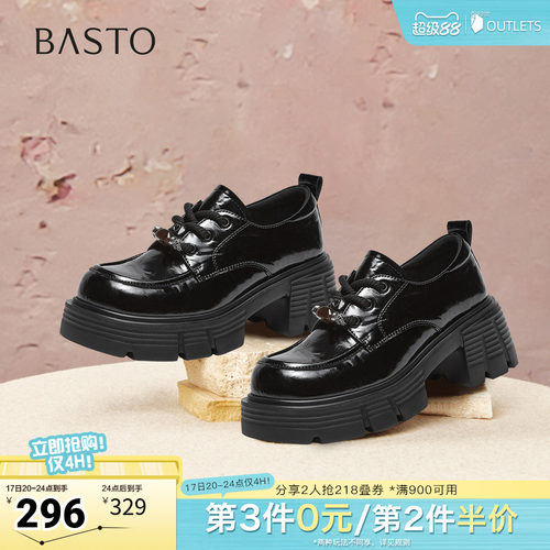 时尚潮流简约舒适