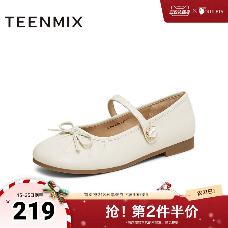 复古休闲通勤一字带