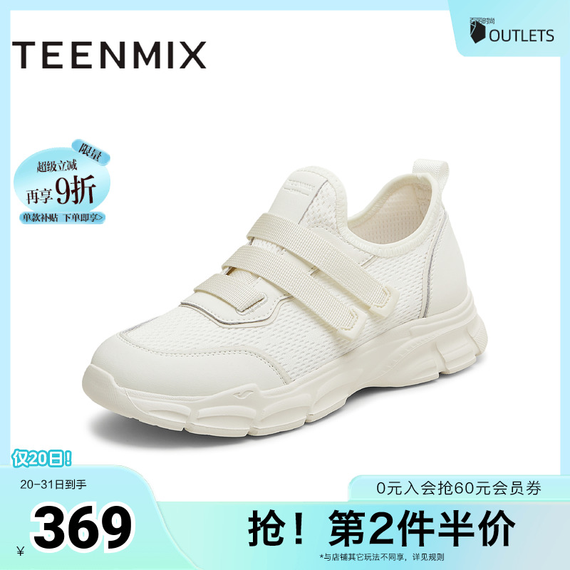 休闲运动百搭纯色