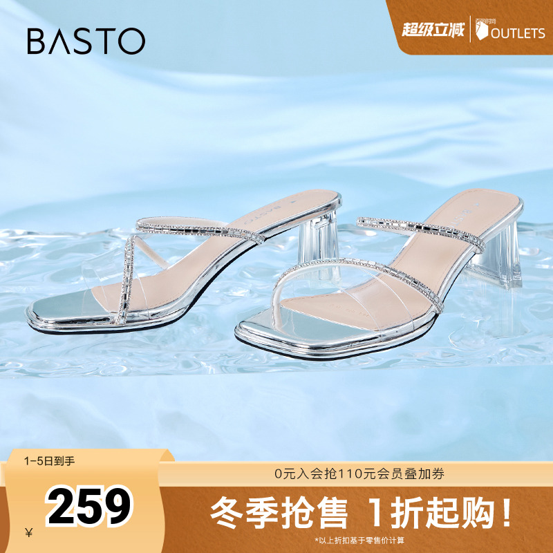 时尚潮流简约舒适