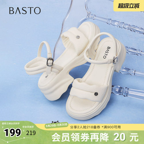 时尚潮流简约舒适