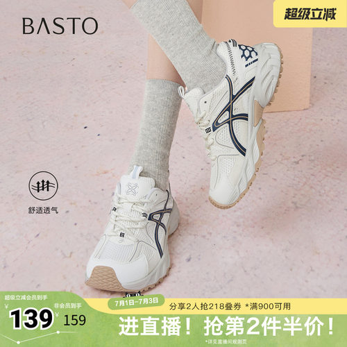 时尚潮流时尚潮流