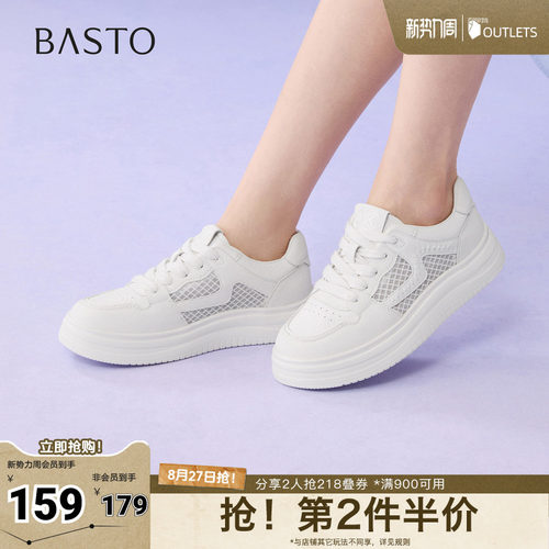 时尚潮流简约舒适