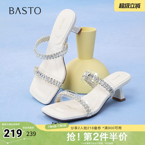 时尚潮流简约舒适