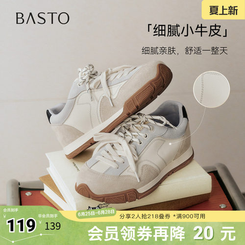 时尚潮流简约舒适