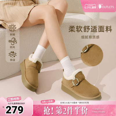 TATA他她加绒毛毛鞋勃肯鞋女款冬季保暖厚底外穿棉鞋奥莱CMA01DM5