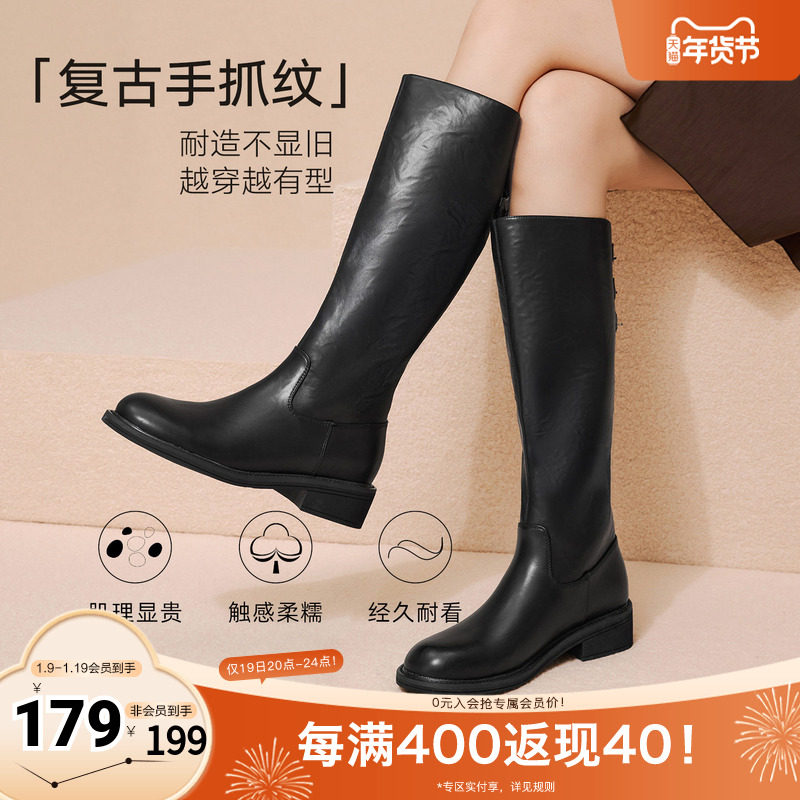 百思图2025冬季新款骑士靴时尚简约复古粗跟女长靴B7621DG5,女鞋,时装靴,淘宝优惠券,粉丝福利购,淘宝优惠卷