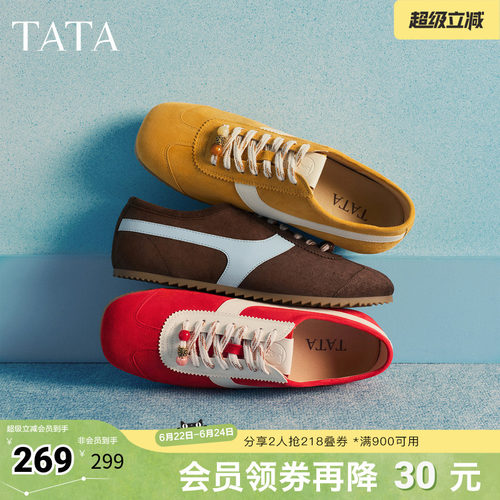 阿甘鞋女休闲运动