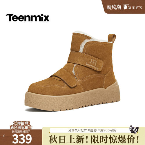厚底百搭圆头复古