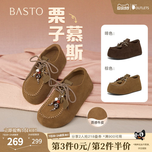 时尚潮流简约舒适