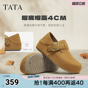 鞋 TATA他她女鞋 子4XN01CM5 休闲百搭新款 外穿时尚 2025秋季 勃肯鞋