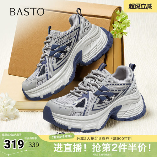 时尚潮流简约舒适