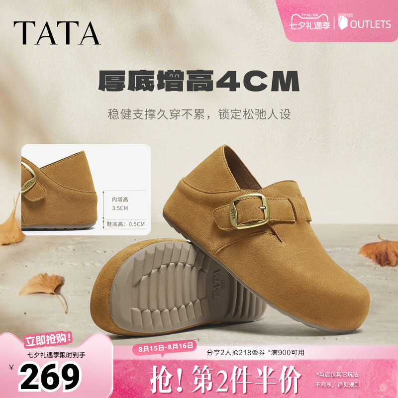 TATA他她栗子勃肯女鞋加绒外穿棉鞋通勤休闲毛毛新款鞋子4XN01CM5