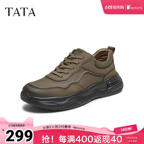 TATA/他她春商场同款舒适百搭休闲男鞋新款74N21CM5奥莱