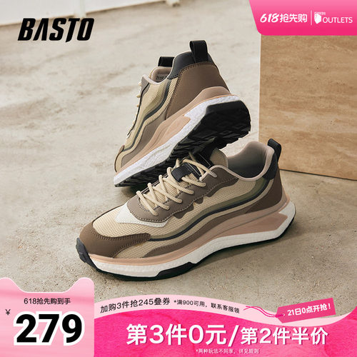 时尚潮流简约舒适
