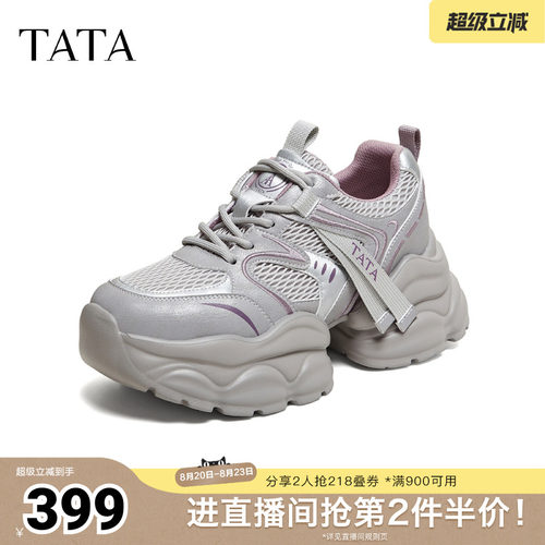 商场同款时尚休闲百搭