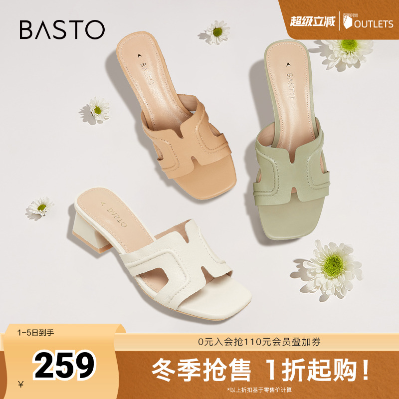 商场同款粗跟一字拖百思图简约