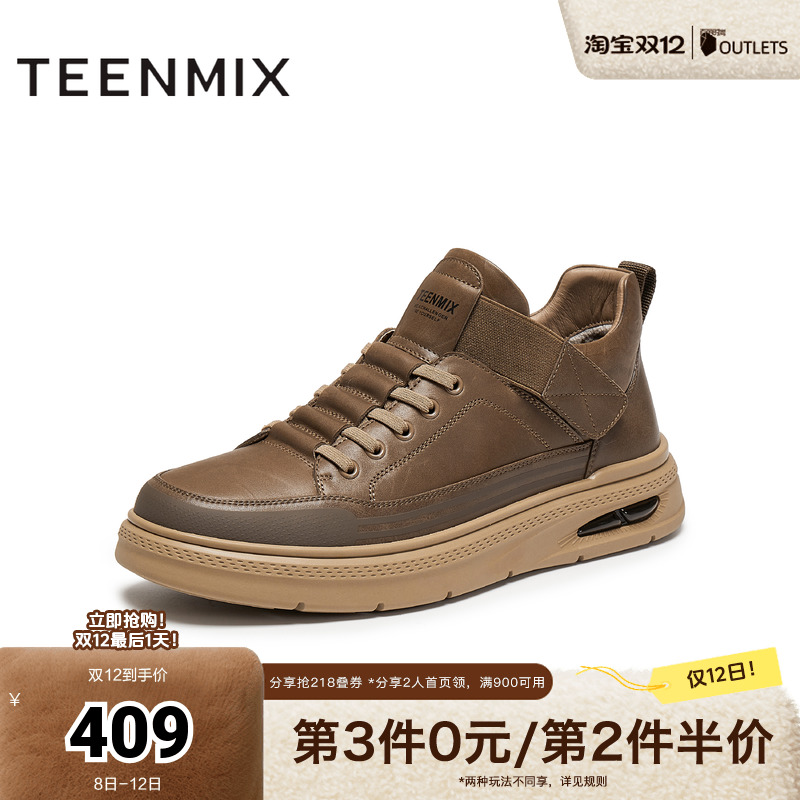 帅气复古，休闲工装鞋