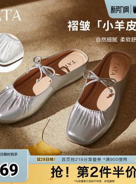 TATA他她法式厚底穆勒鞋拖鞋外穿浅口玛丽珍包头羊皮单鞋YSW01CH5