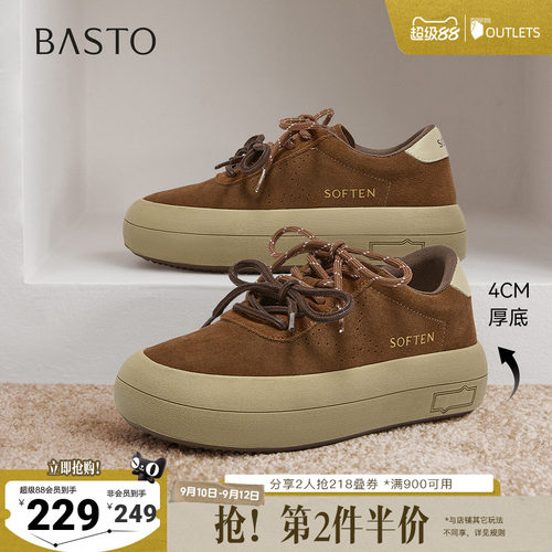 时尚潮流简约舒适