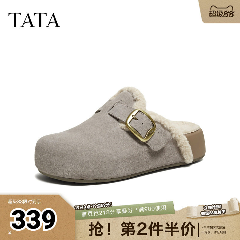 TATA他她女鞋新款加绒勃肯鞋厚底休闲鞋外穿棉拖鞋子4UL02DH5奥莱