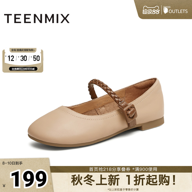 复古休闲通勤法式
