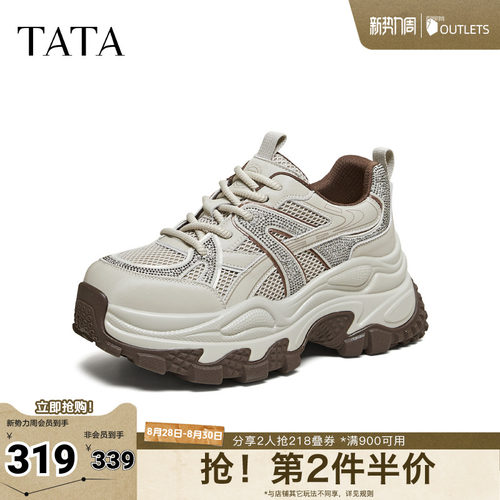 商场同款时尚休闲百搭