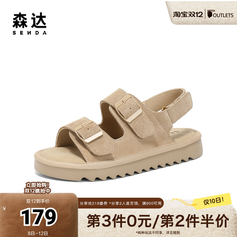 森达休闲凉鞋女款2025夏新商场同款勃肯厚底舒适休闲鞋XNK03BL5