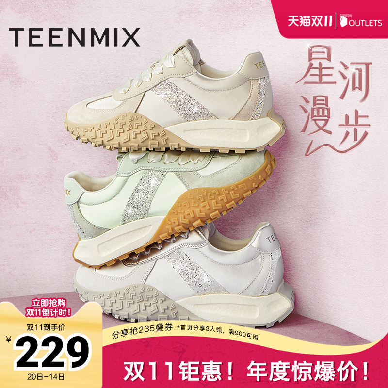 天美意星河漫步复古厚底