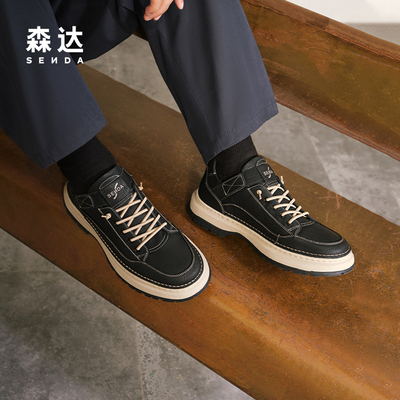 森达工装鞋男子2024年冬