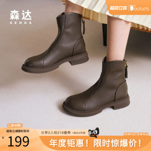 森达弹力靴女靴冬季商场同款超软显瘦休闲加绒短靴XEH01DD4